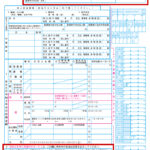 横浜市の住民税の申告